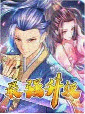超通漫画声浪实验室综艺封面